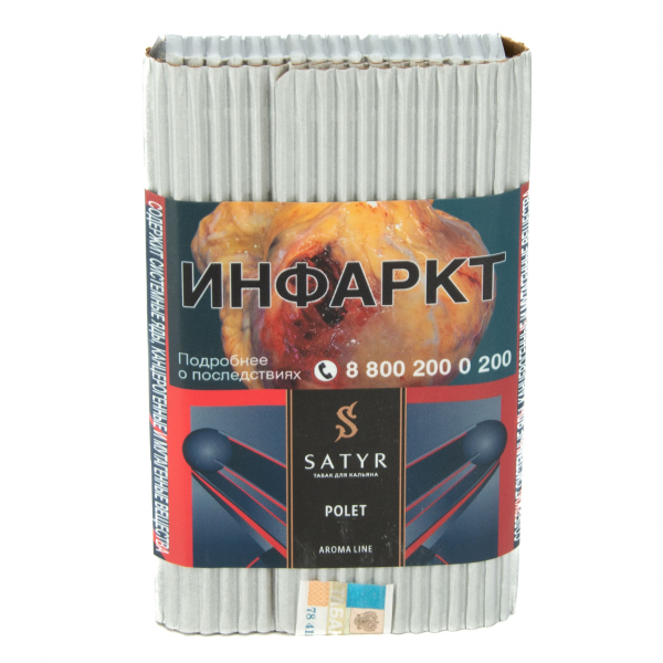 Табак Satyr Polet  100 грамм в Якутске