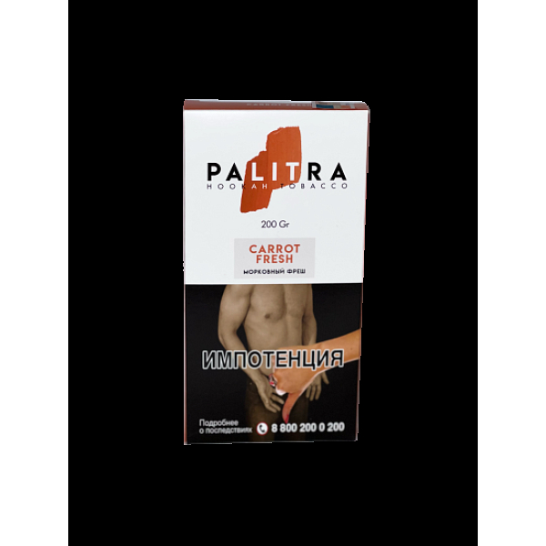 Табак Palitra Carrot Fresh (Морковный Фреш)  200 грамм в Якутске
