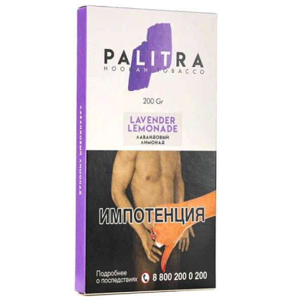 Табак Palitra Lavender Lemonade (Лавандовый Лимонад)  200 грамм в Якутске