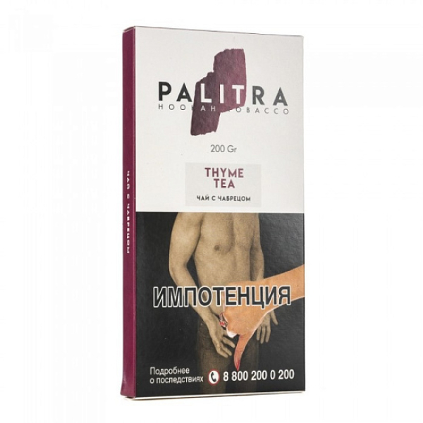 Табак Palitra Thyme Tea (Чай С Чабрецом)  200 грамм в Якутске