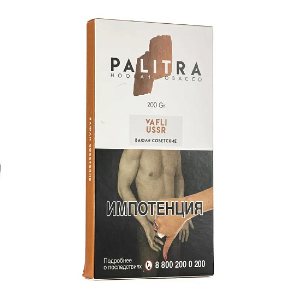 Табак Palitra Vafli Ussr (Вафли Советские)  200 грамм в Якутске