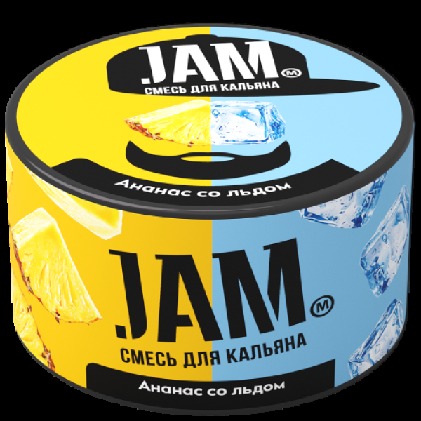Смесь Jam Ананас Со Льдом  250 гр в Якутске