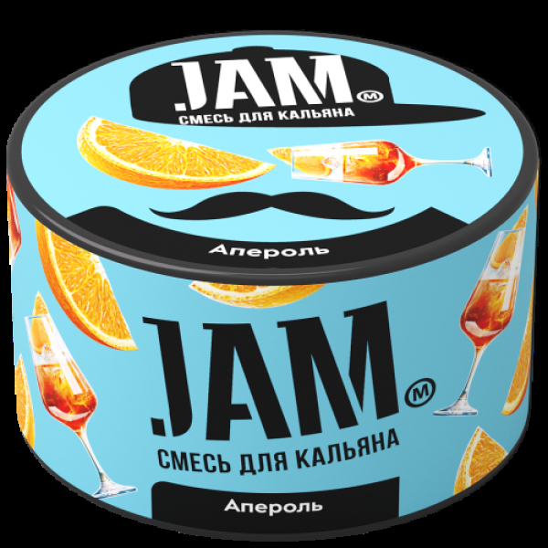 Смесь Jam Апероль  250 гр в Якутске