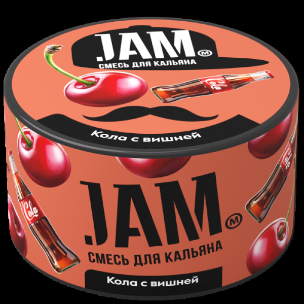 Смесь Jam Кола С Вишней  250 гр в Якутске