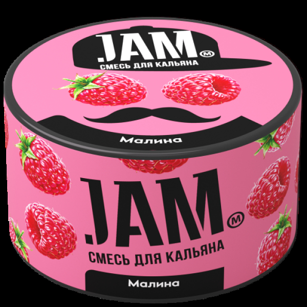 Смесь Jam Малина  250 гр в Якутске