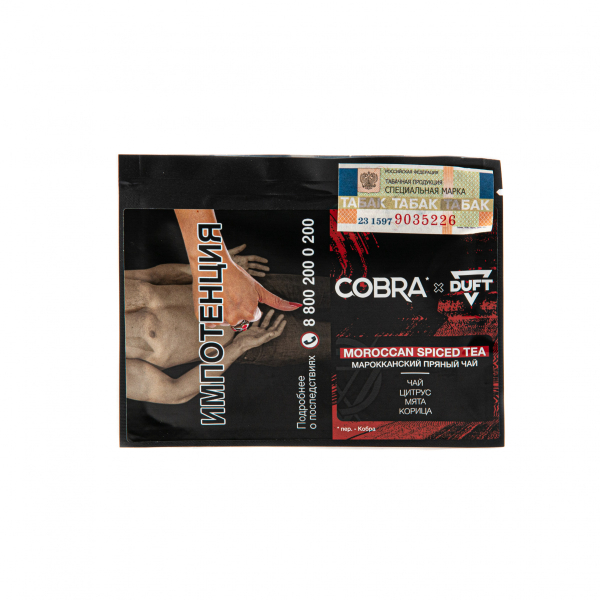 Табак Duft X Cobra Moroccan Spiced Tea  20 грамм в Якутске
