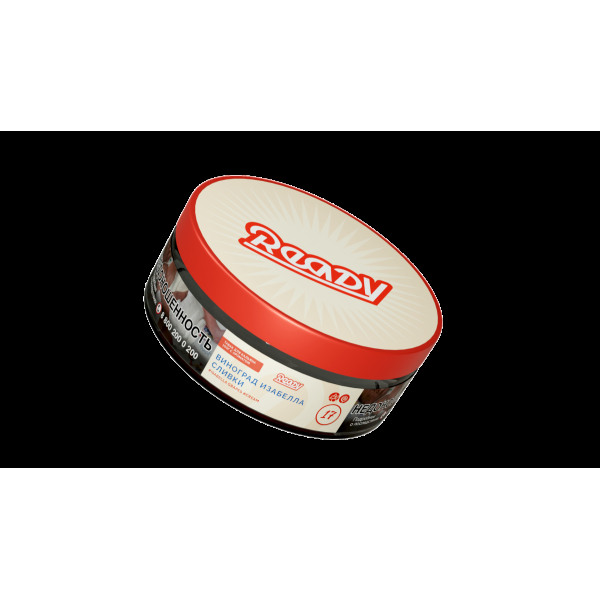 Табак Ready  №17 Isabella Grapes Cream 100 грамм в Якутске