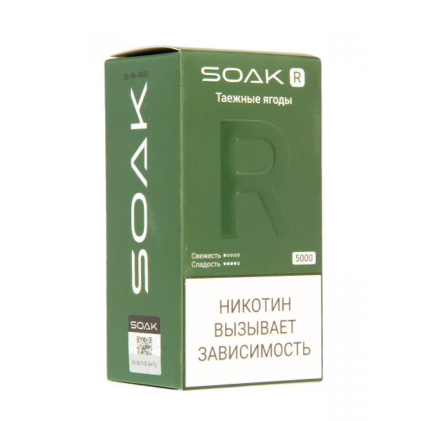 Soak R Таёжные Ягоды 5000 Затяжек в Якутске