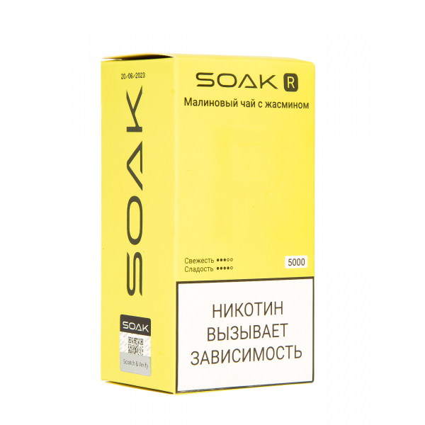 Soak R Малиновый Чай С Жасмином 5000 Затяжек в Якутске
