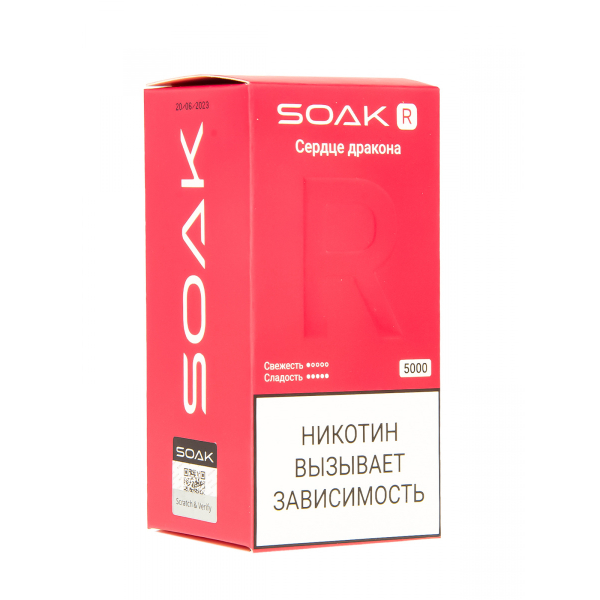 Soak R Сердце Дракона 5000 Затяжек в Якутске