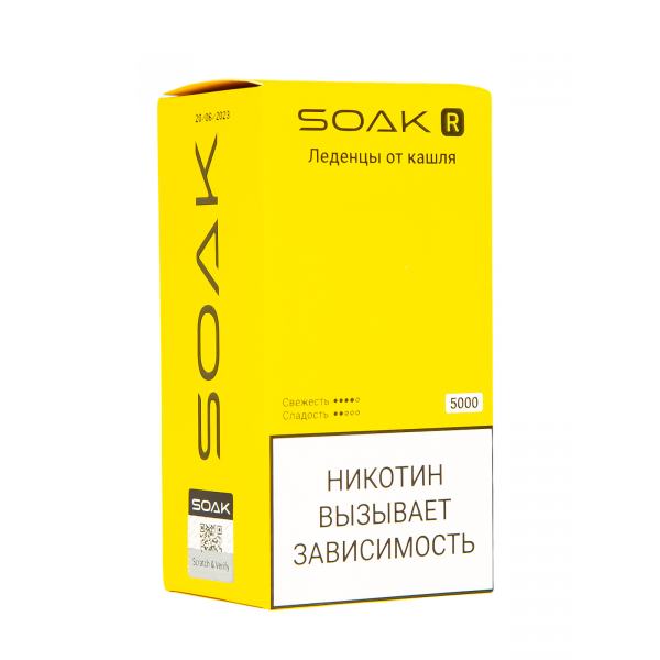 Soak R Леденцы От Кашля 5000 Затяжек в Якутске