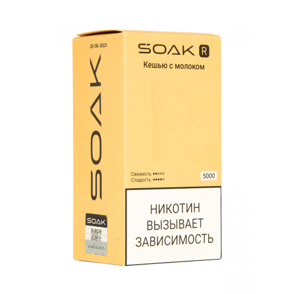 Soak R Кешью С Молоком 5000 Затяжек в Якутске