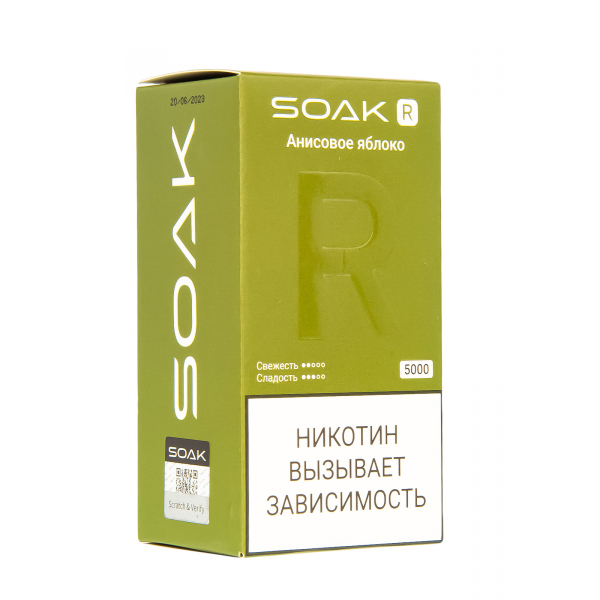 Soak R Анисовое Яблоко 5000 Затяжек в Якутске