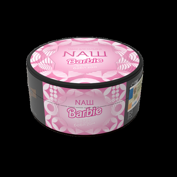 Табак Nаш Barbie (Банан Бабл Гам)  100 грамм в Якутске