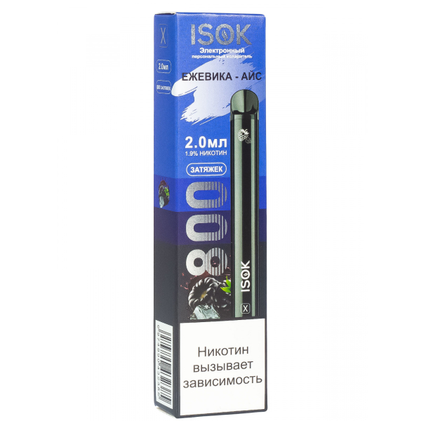 Isok X Ежевика Айс (800 Затяжек) в Якутске