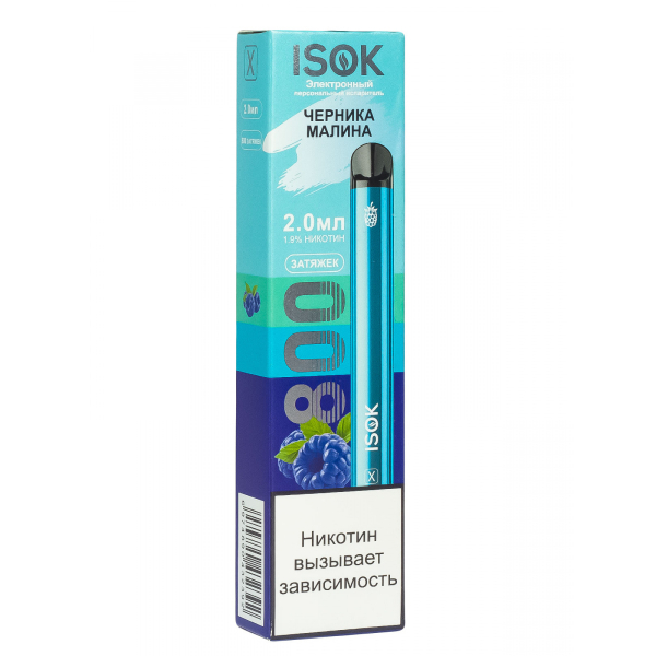 Isok X Черника Малина (800 Затяжек) в Якутске