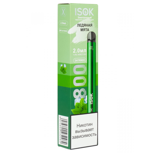 Isok X Ледяная Мята (800 Затяжек) в Якутске
