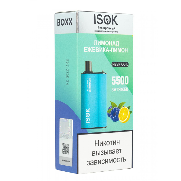 Isok Boxx Лимонад Ежевика-Лимон (5500 Затяжек) в Якутске