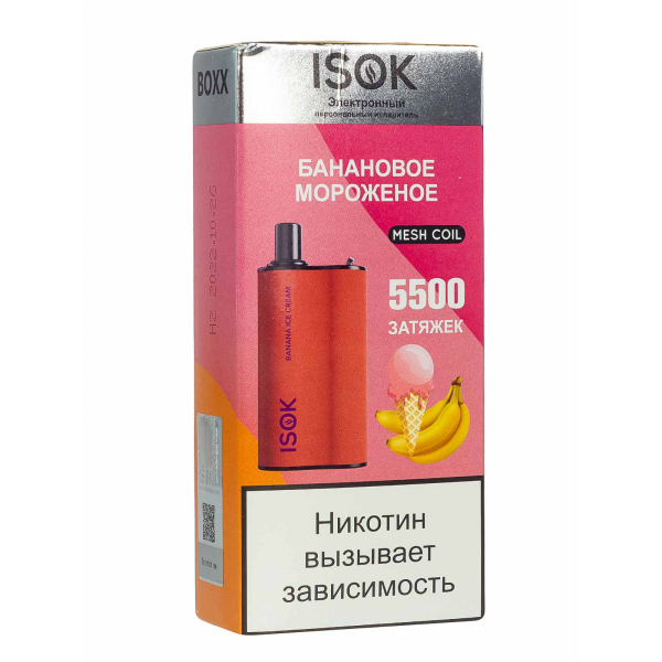 Isok Boxx Банановое Мороженое (5500 Затяжек) в Якутске