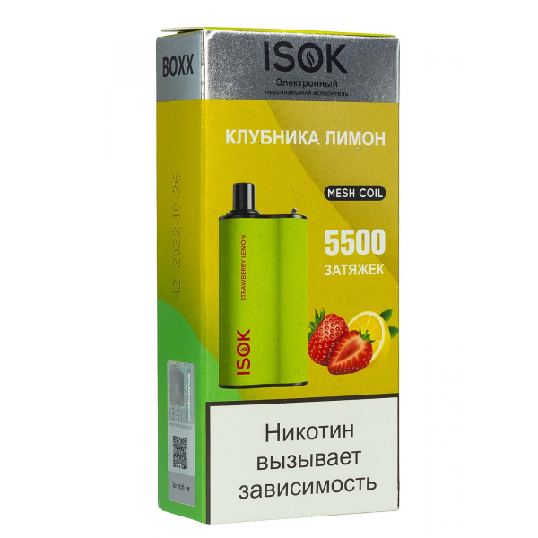 Isok Boxx Клубника Лимон (5500 Затяжек) в Якутске