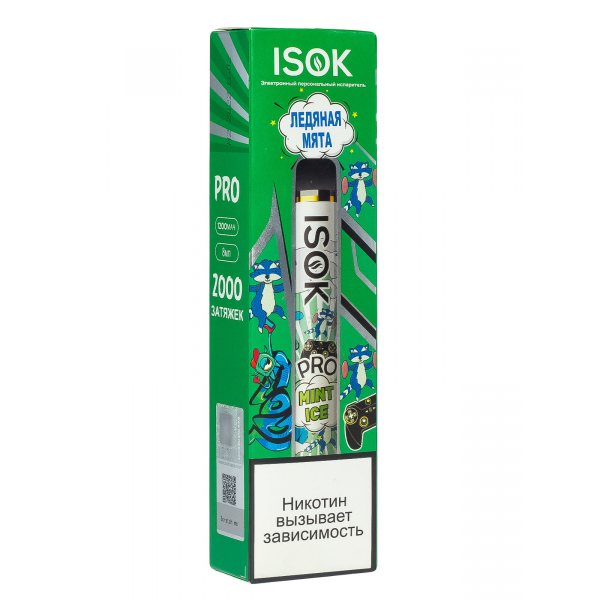 Isok Pro Ледяная Мята (2000 Затяжек) в Якутске