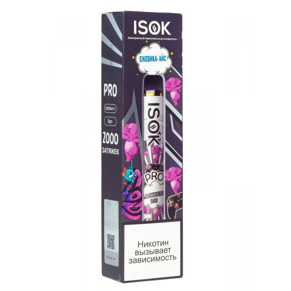 Isok Pro Ежевика Айс (2000 Затяжек) в Якутске