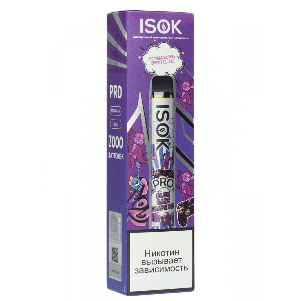 Isok Pro Голубая Малина Виноград Айс (2000 Затяжек) в Якутске