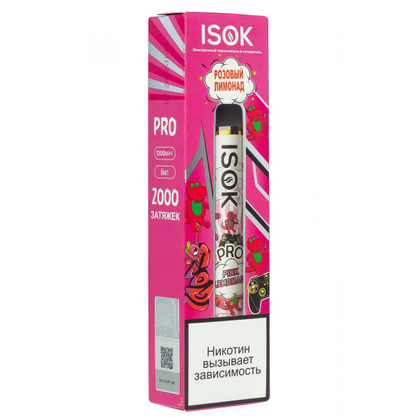 Isok Pro Розовый Лимонад (2000 Затяжек) в Якутске