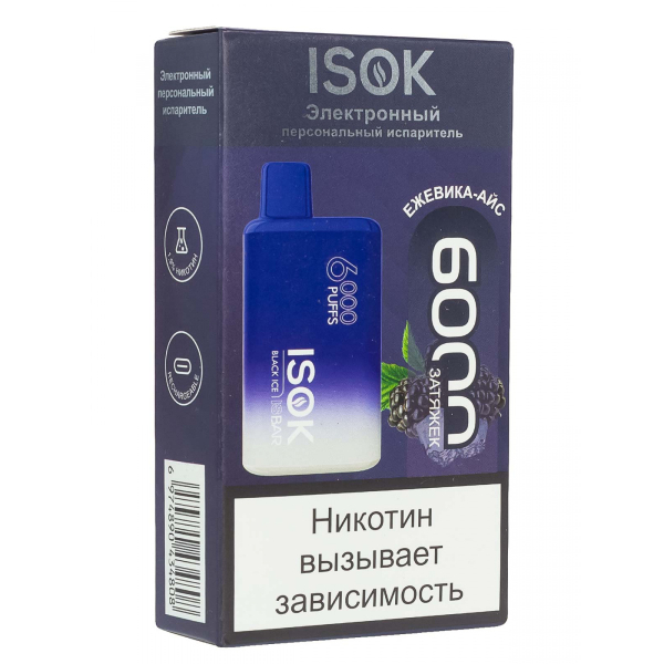 Isok Isbar Ежевика Айс (6000 Затяжек) в Якутске