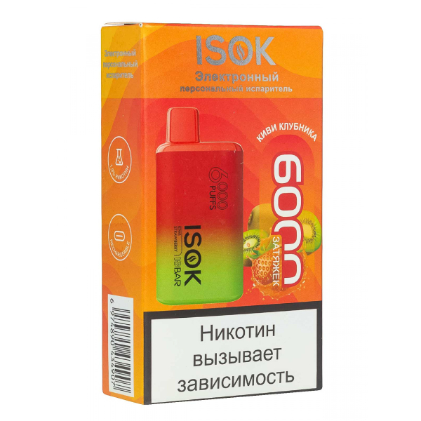 Isok Isbar Киви Клубника (6000 Затяжек) в Якутске