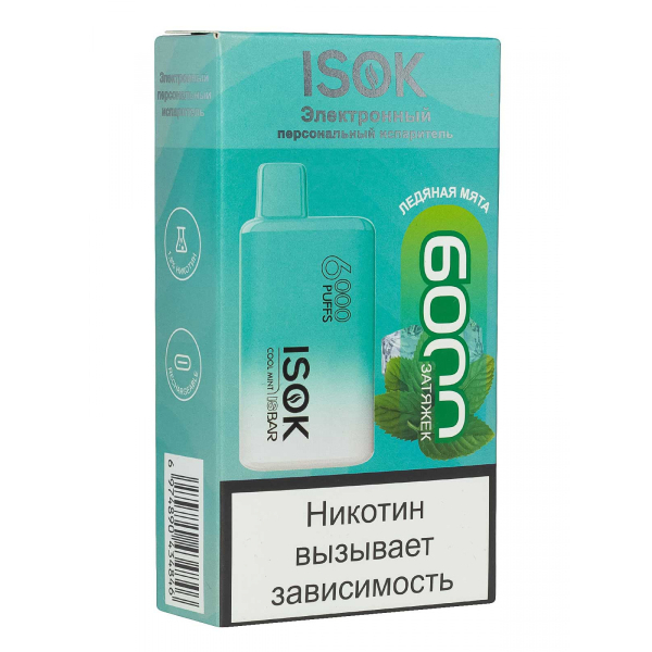 Isok Isbar Ледяная Мята (6000 Затяжек) в Якутске