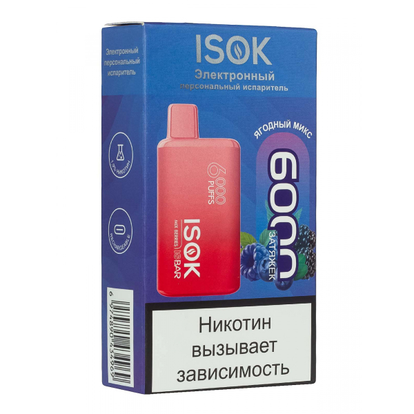 Isok Isbar Ягодный Микс (6000 Затяжек) в Якутске