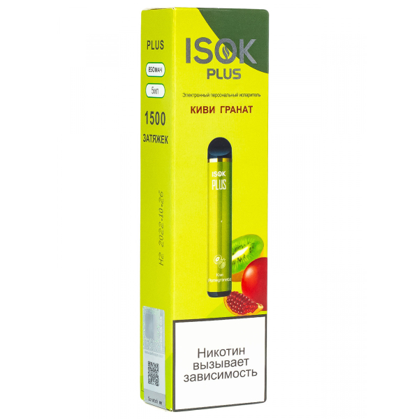 Isok Plus Киви Гранат (1500 Затяжек) в Якутске