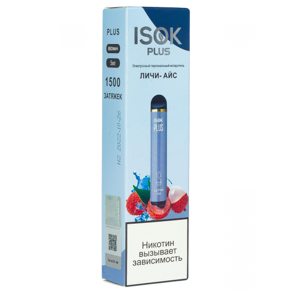 Isok Plus Личи Айс (1500 Затяжек) в Якутске