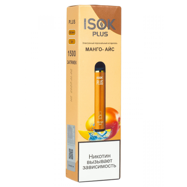 Isok Plus Манго Айс (1500 Затяжек) в Якутске