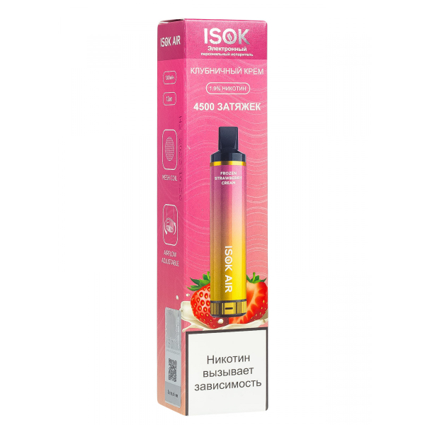 Isok Air Клубничный Крем (4500 Затяжек) в Якутске