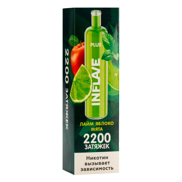 Inflave Plus Лайм Яблоко Мята (2200 Затяжек) в Якутске