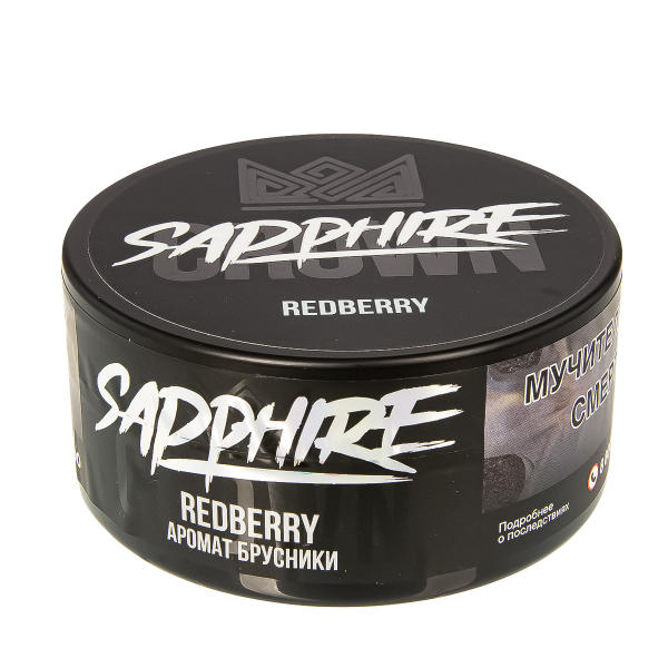 Табак Sapphire Crown Redberry  100 грамм в Якутске