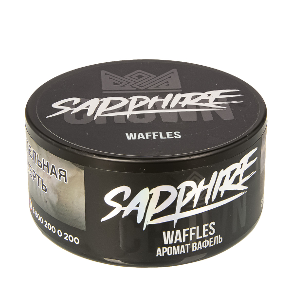Табак Sapphire Crown Waffles  100 грамм в Якутске
