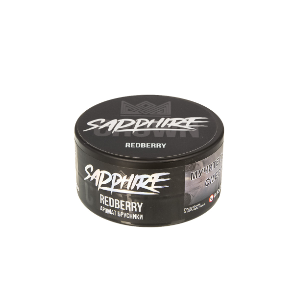 Табак Sapphire Crown Redberry  25 грамм в Якутске