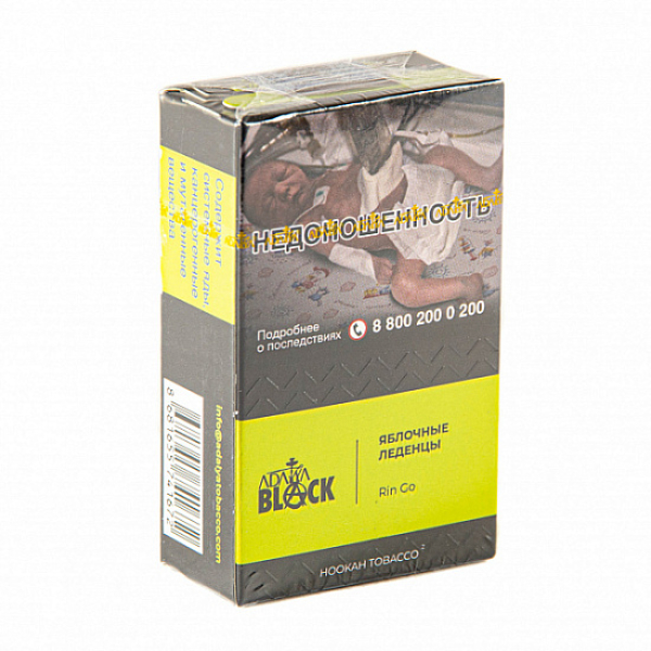 Табак Adalya Black Rin Go (Яблоко)  20 грамм в Якутске