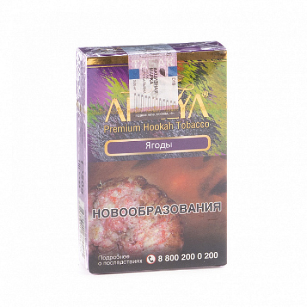 Табак Adalya Berryeis (Еживика)  50 грамм в Якутске