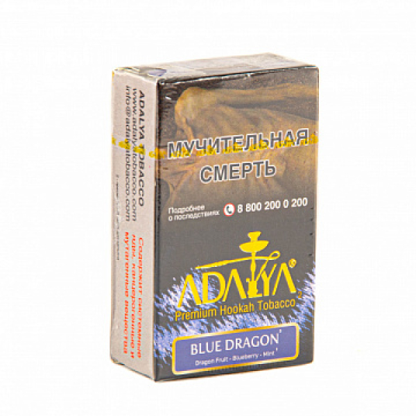 Табак Adalya Blue Dragon (Питайя, Черника, Ментол)  20 грамм в Якутске