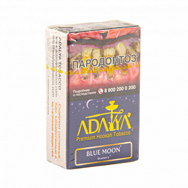 Табак Adalya Blue Moon (Черника, Мята)  20 грамм в Якутске