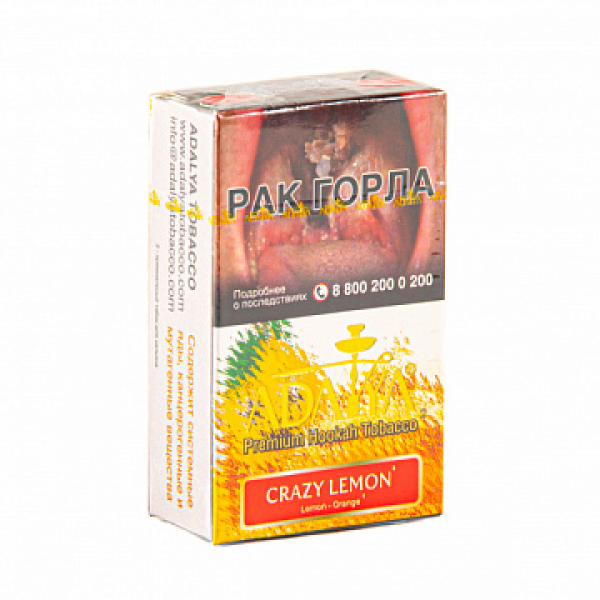 Табак Adalya Crazy Lemon (Лимон)  20 грамм в Якутске