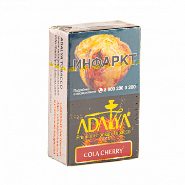 Табак Adalya Cola Cherry (Кола, Вишня)  20 грамм в Якутске