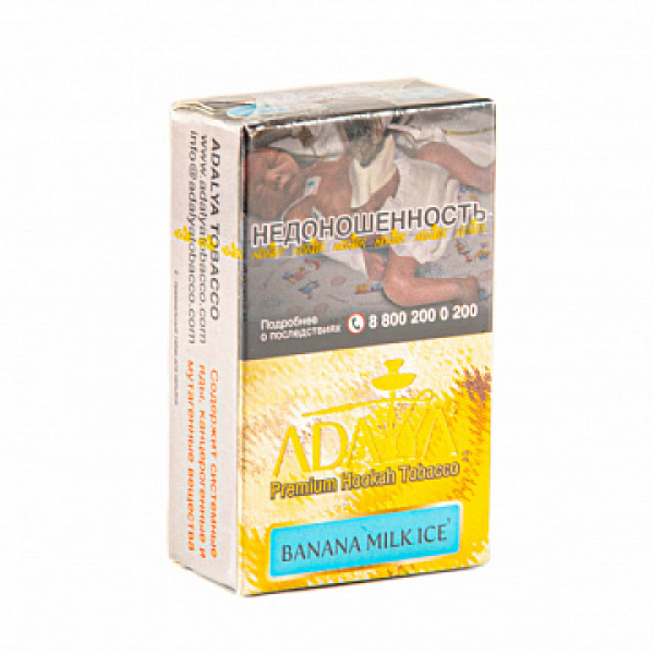 Табак Adalya Banana Milk Ice (Банан, Молоко, Лед)  20 грамм в Якутске