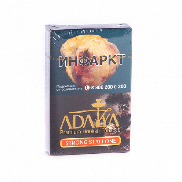 Табак Adalya Strong Stallone (Ягодный Микс)  50 грамм в Якутске