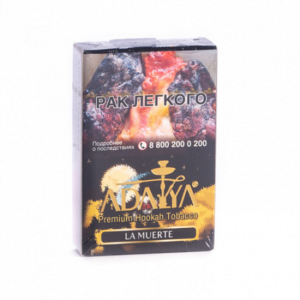 Табак Adalya La Muerte (Клюква, Лимон)  50 грамм в Якутске