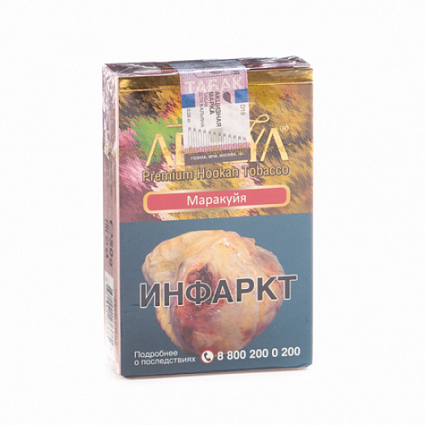 Табак Adalya Maracuja (Маракуйя)  50 грамм в Якутске